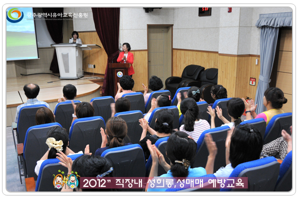 직장내 성교육8 사본.jpg